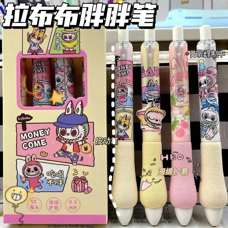 拉布布海绵胖胖笔ins按动笔高颜值可爱学生速干通用黑色中性笔FF