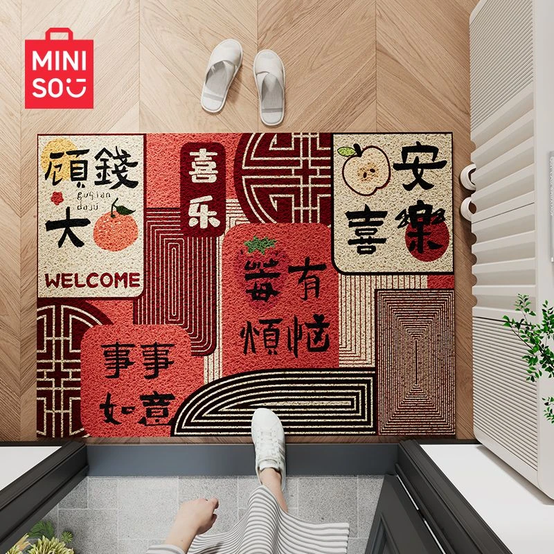 名创优品红色喜庆入户门地垫丝圈玄关防滑脚垫门垫大门口进门地毯