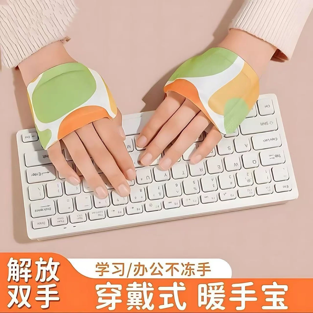穿戴式暖手宝儿童成人艾草热敷暖脚学生便携式保暖手足暖宝家用