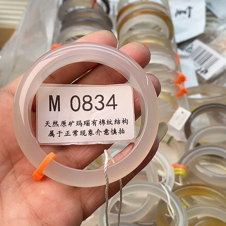 玛瑙/玉髓手镯未镶嵌56.4带冰片