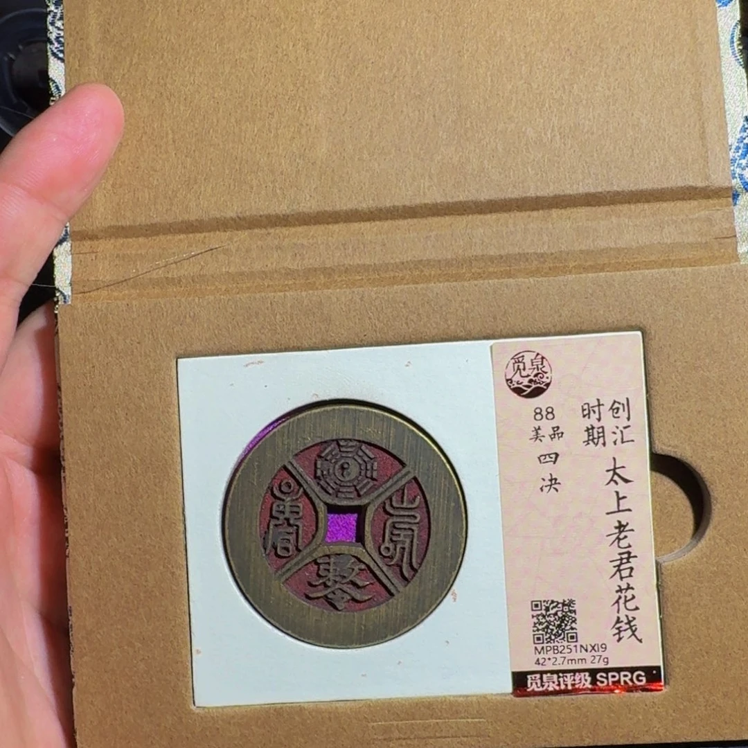 A***、铜山花 千秋9999999