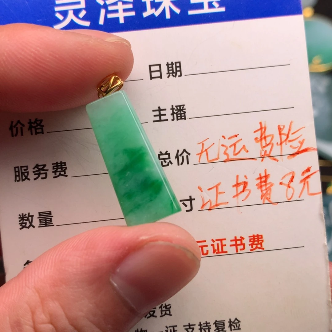 翡翠未镶嵌颈饰****a