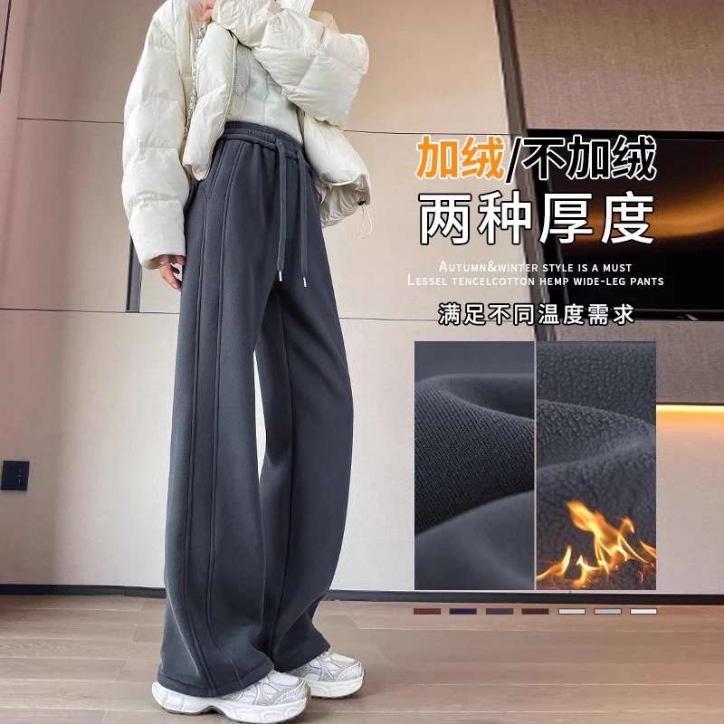 加绒加厚运动裤女冬季高腰宽松显瘦镰刀弯刀休闲窄版阔腿直筒裤子