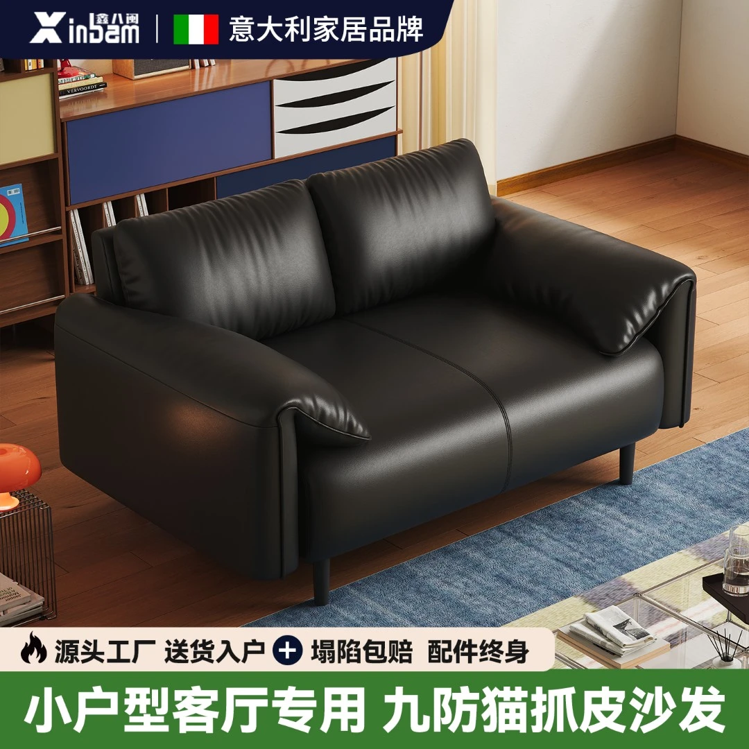 布艺沙发客厅新款小户型出租房公寓休息区双人防猫爪大象耳朵沙发