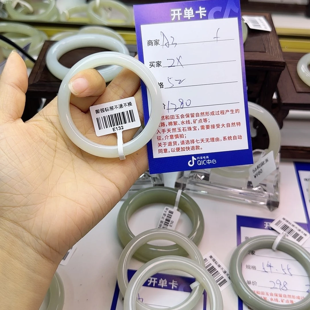 Z****和田玉未镶嵌手镯