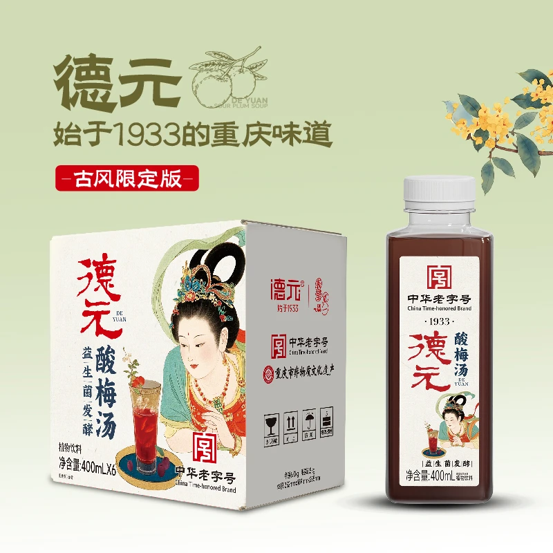 德元德元益生菌发酵酸梅汤400ml/6瓶 15瓶【古风】