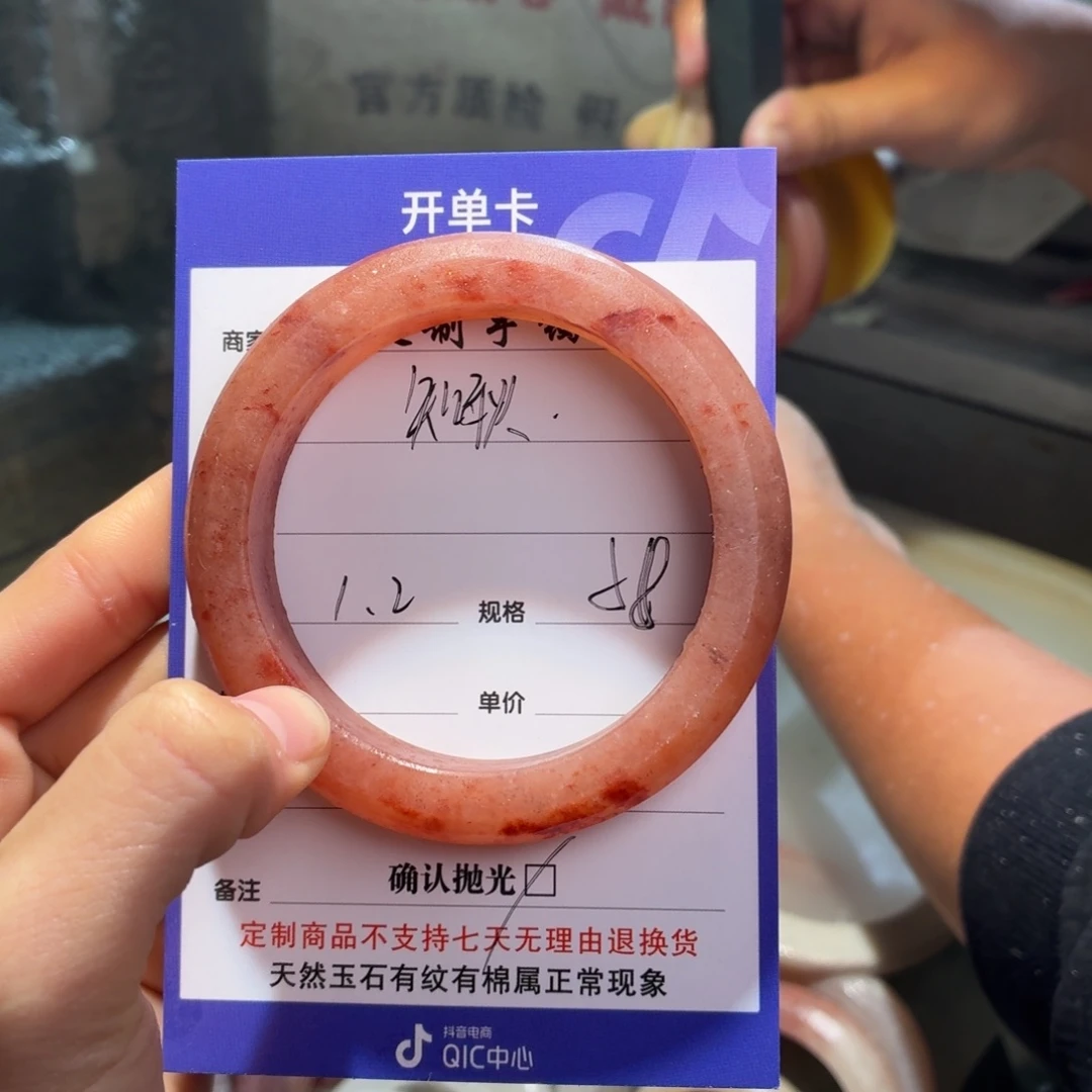 知***秋石英质玉未镶嵌手镯