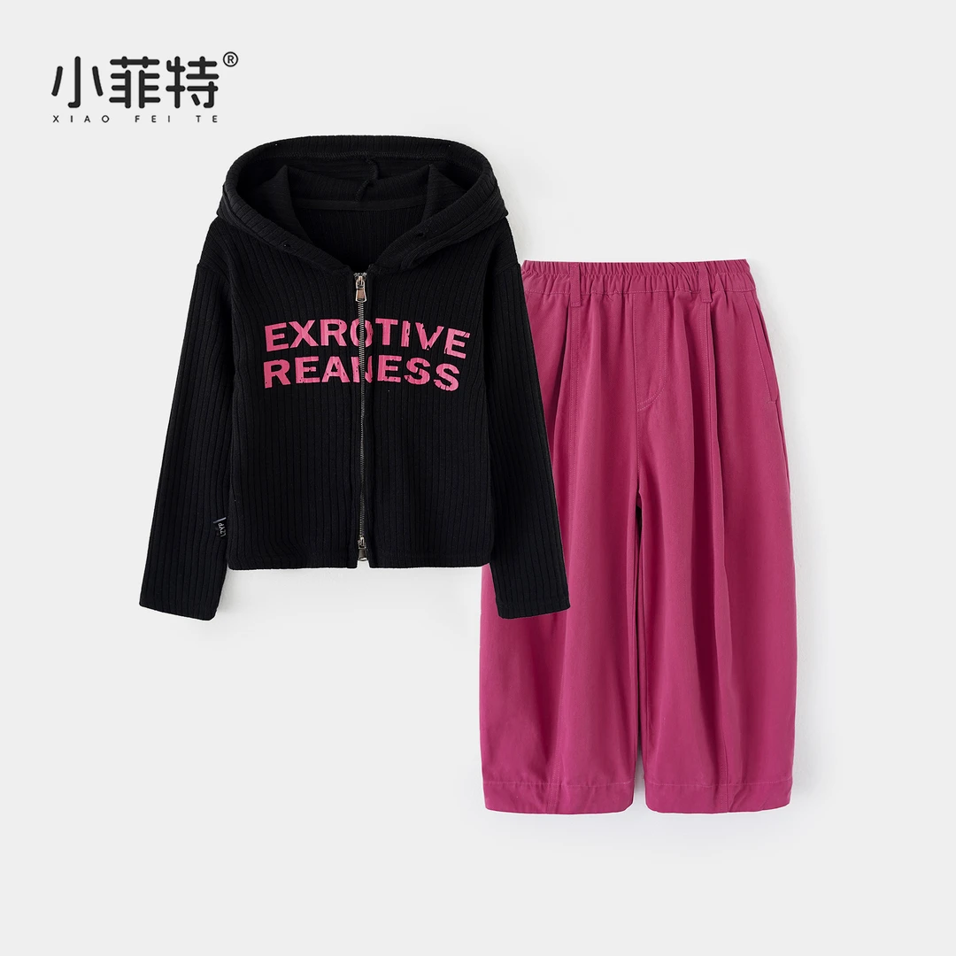 小菲特2025新款女童秋装中大童两件套儿童休闲套装XFYQ53463