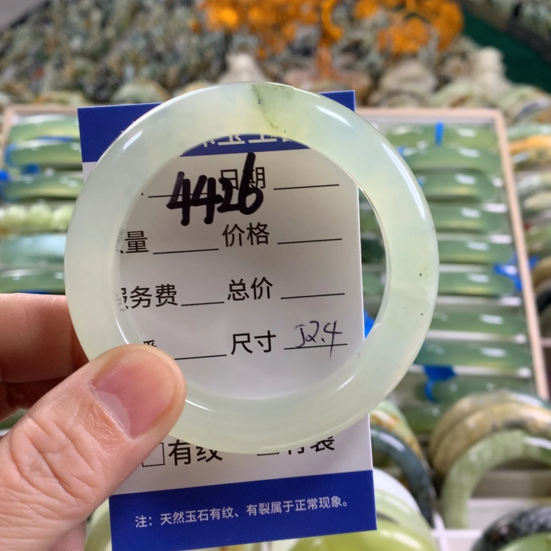 未镶嵌蛇纹石玉手镯4426