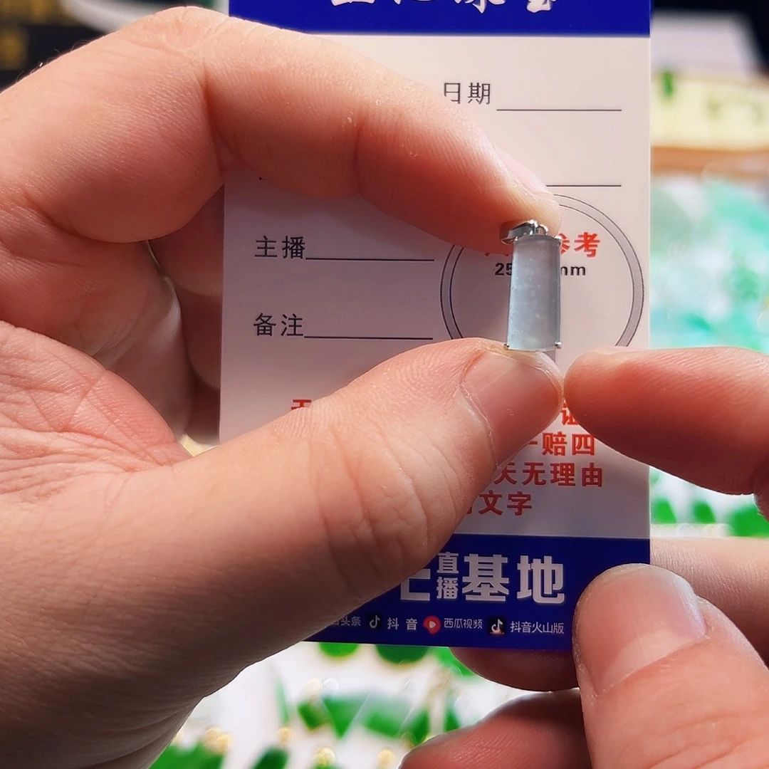 颈饰18K金镶嵌翡翠翡翠