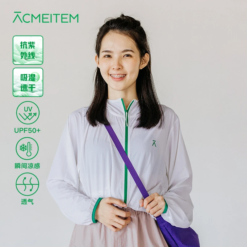 【直播间】爱棵米户外亲子轻量运动防晒外套上衣速干防晒衣服长袖