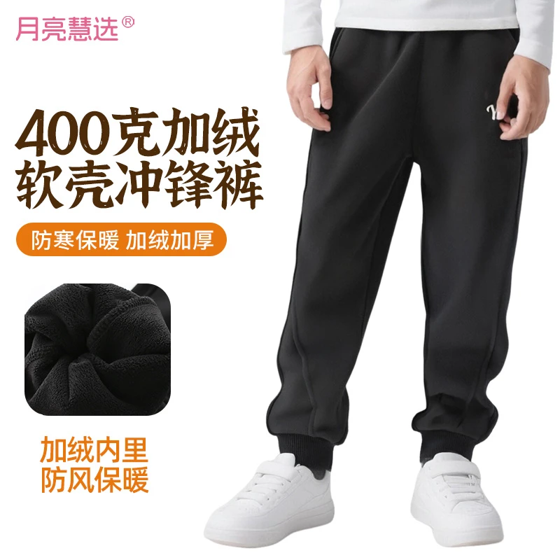 秋冬款软壳裤男女童加绒休闲裤冲锋裤M-800966