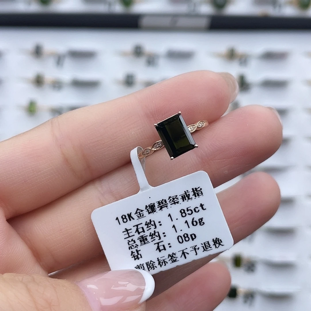 18K金镶嵌碧玺戒指