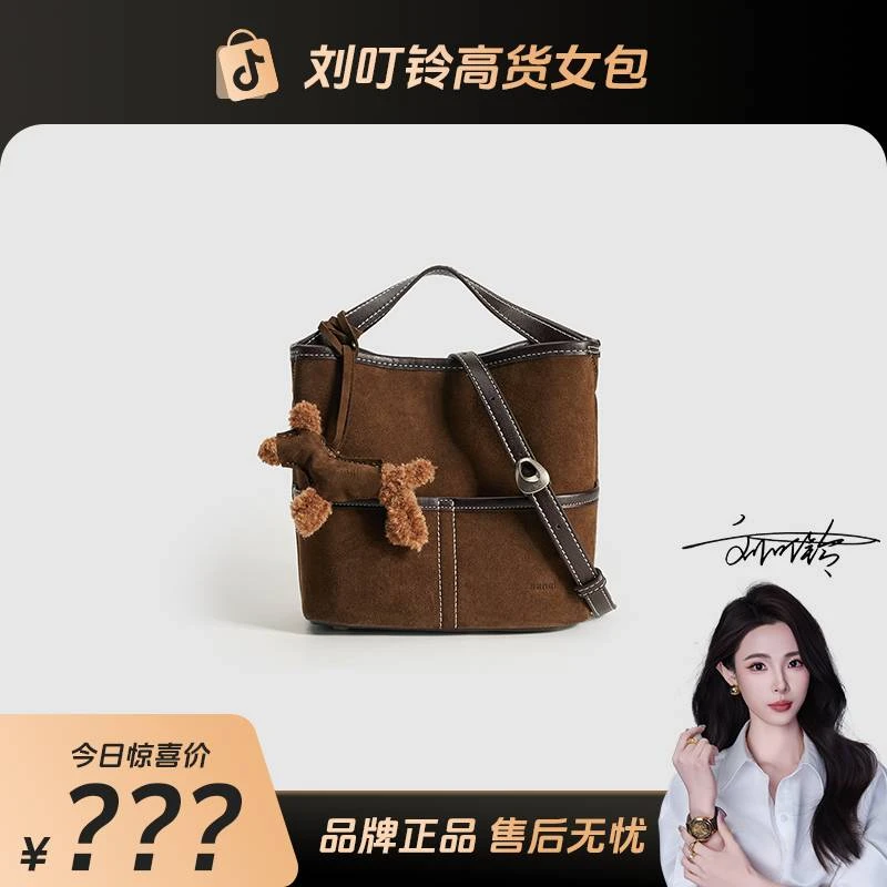 【刘叮铃专属】CEFINN/气质女士高级感经典时尚百搭可单肩斜挎女包