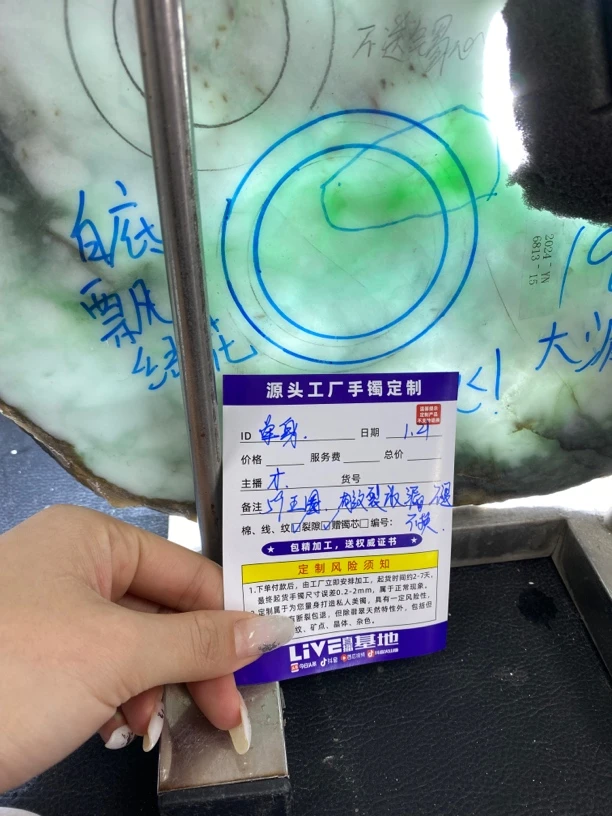 天然缅甸翡翠a货，定制59正圈，有纹裂放漏