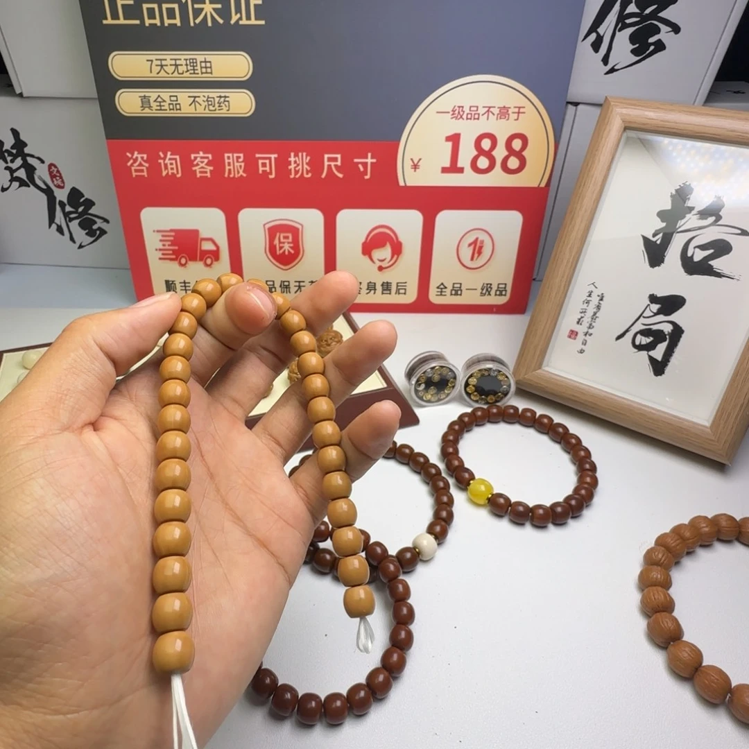 对***0手串猴头核桃9.0直切全品