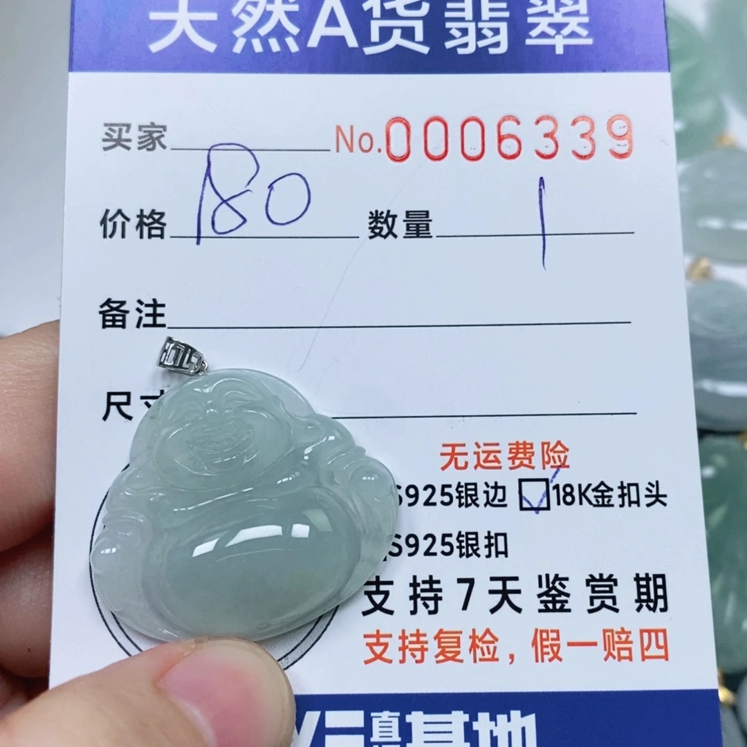 翡翠未镶嵌颈饰天然缅甸翡翠