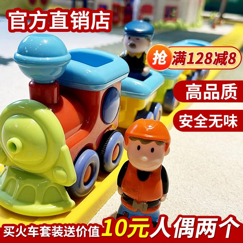 轨道小火车儿童电动玩具车宝宝音效益智拼接小汽车1-4岁