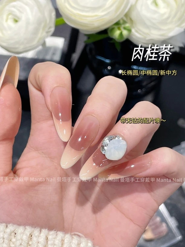 【预售】肉桂茶｜12片带配片纯手工穿戴甲裸色法式蛋白钻简约秋冬款