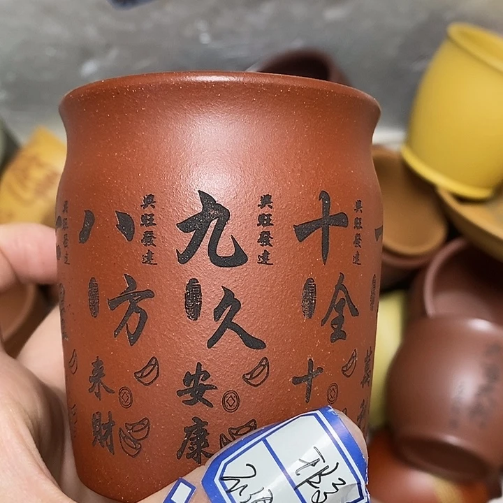 茶杯紫砂瑕疵不退不换