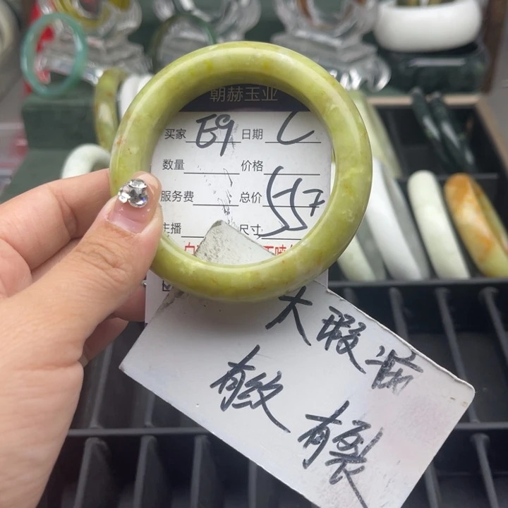 蛇纹石玉未镶嵌手镯