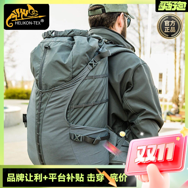 Helikon赫利肯Summit巅峰者40L升战术户外通勤大容量登山双肩背包