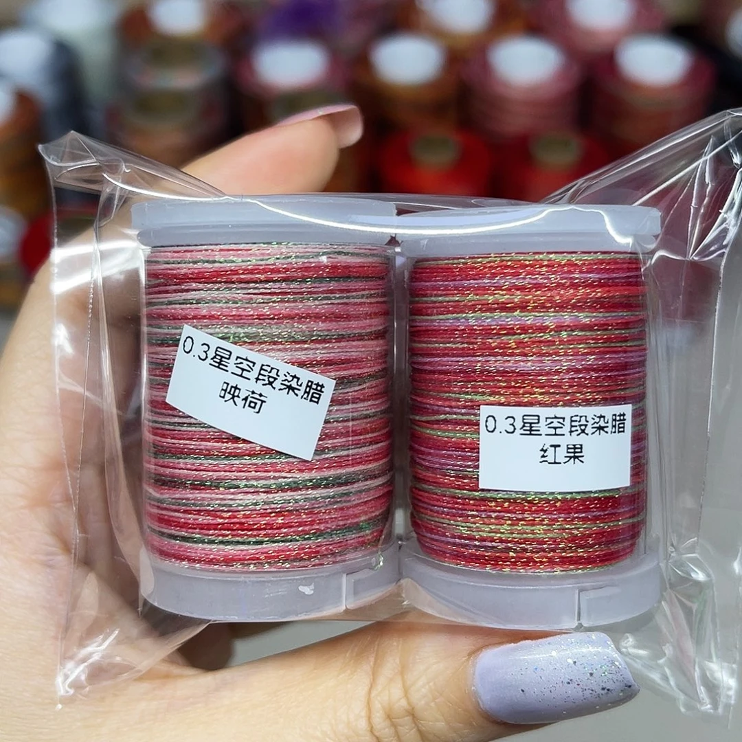 0.3星空段染蜡线映荷。红果