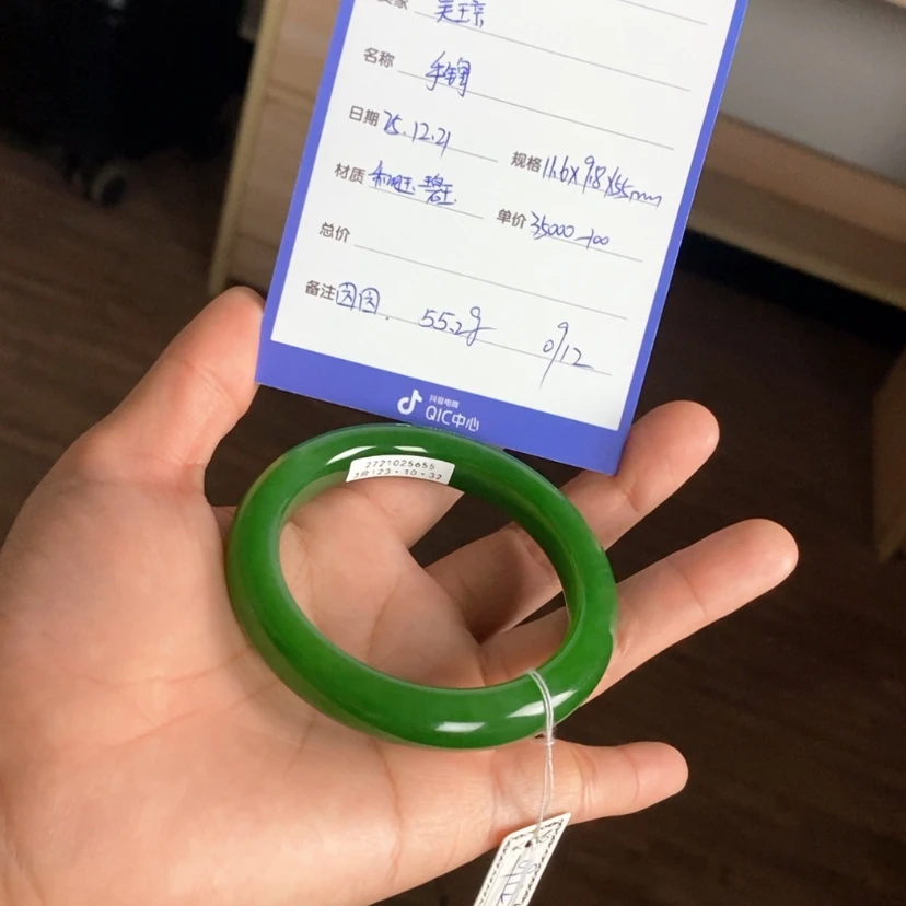 【闪购商品】未镶嵌手镯和田玉（碧玉）吴*
