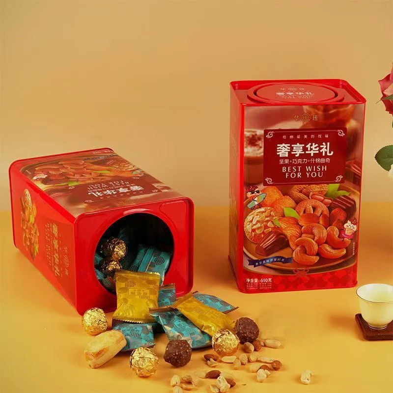 华班奢享华礼坚果巧克力什锦曲奇桶装过年送礼零食年货铁罐礼盒