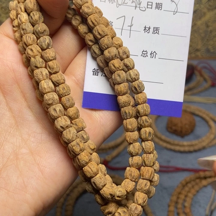 【闪购商品】柏香籽/百香籽吊坠