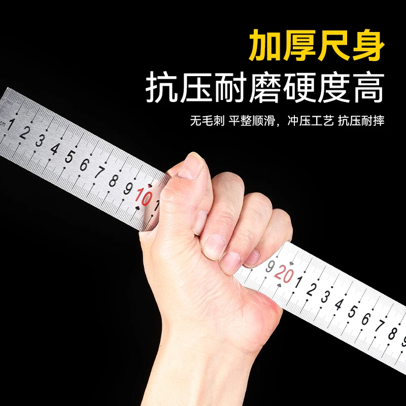 高精度钢尺1米不锈钢直尺加厚公英双制钢尺子15cm-60cm/1-1.5m尺