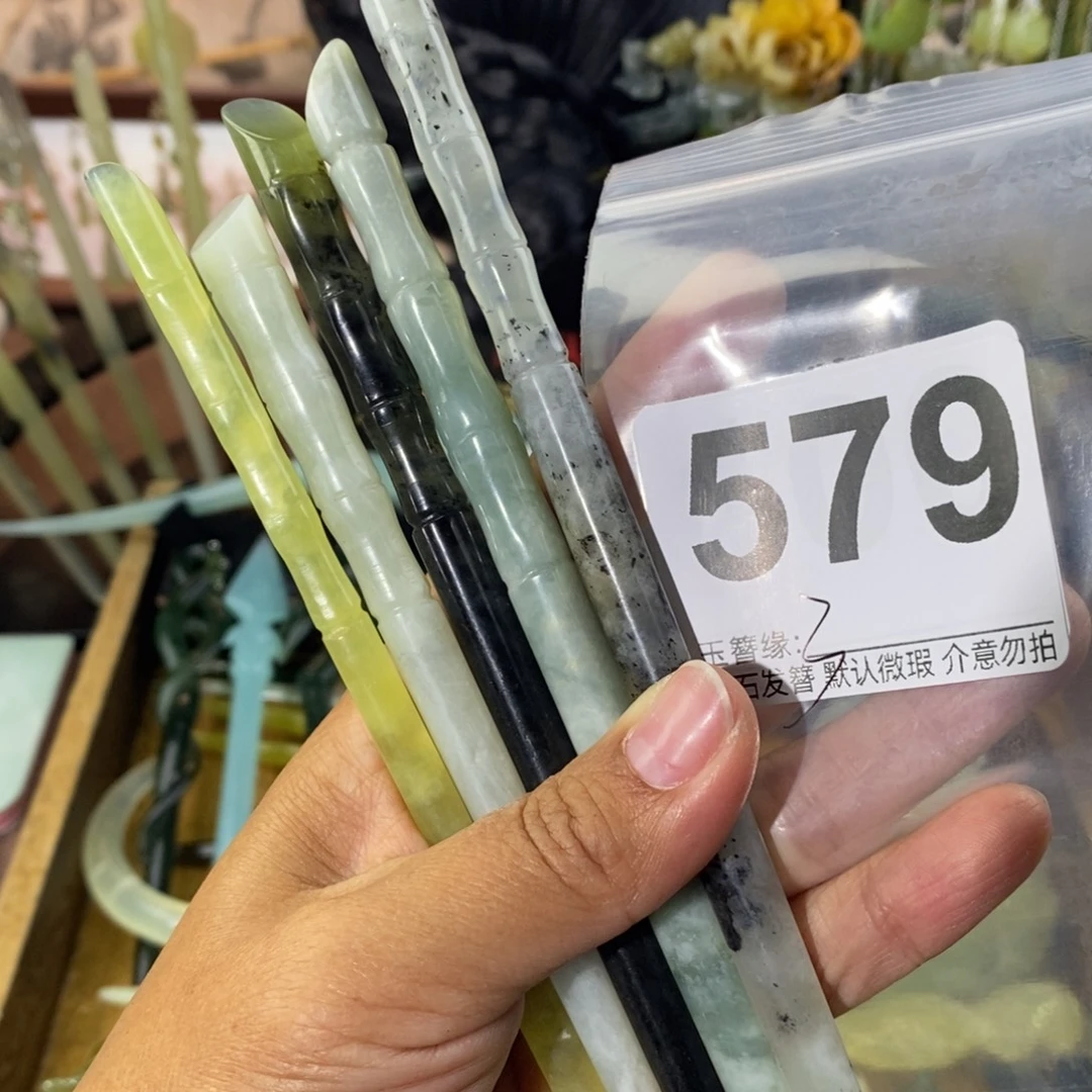 星***、蛇纹石玉未镶嵌发饰