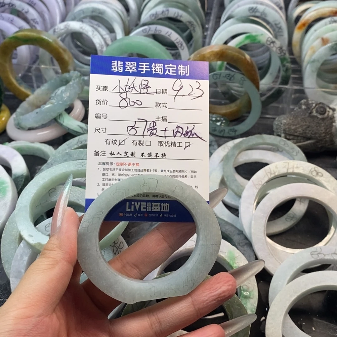我***～未镶嵌手镯定制翡翠
