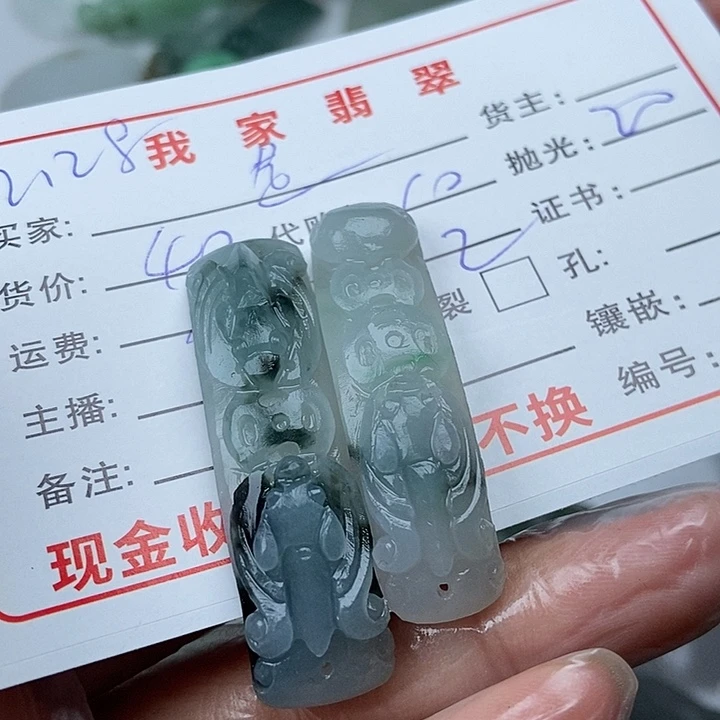 未镶嵌定制翡翠是****光