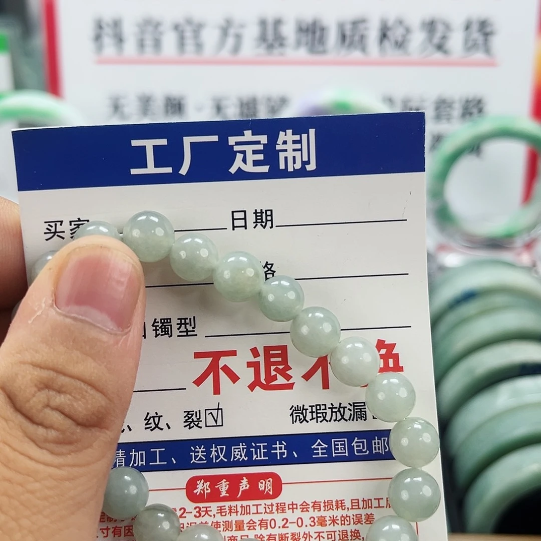 翡翠未镶嵌手链翡翠手串