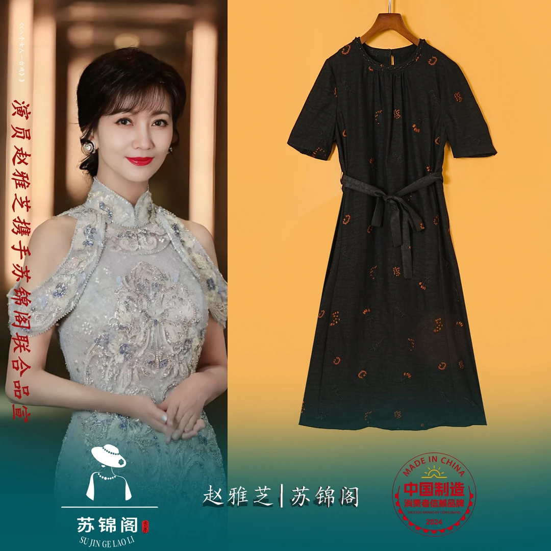 2409-SHJ286-1X苏锦阁刺绣百分百桑蚕丝香云纱连衣裙新款气质高档
