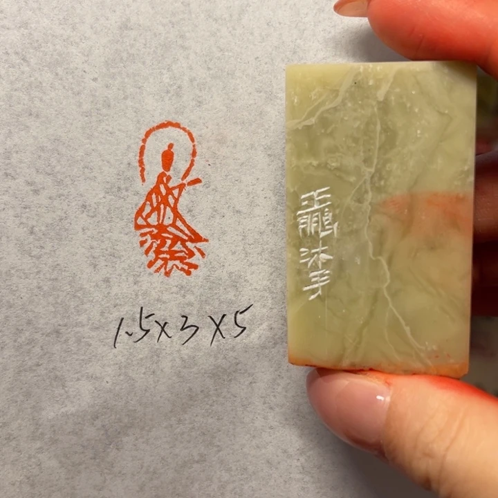 青田石印石造像印