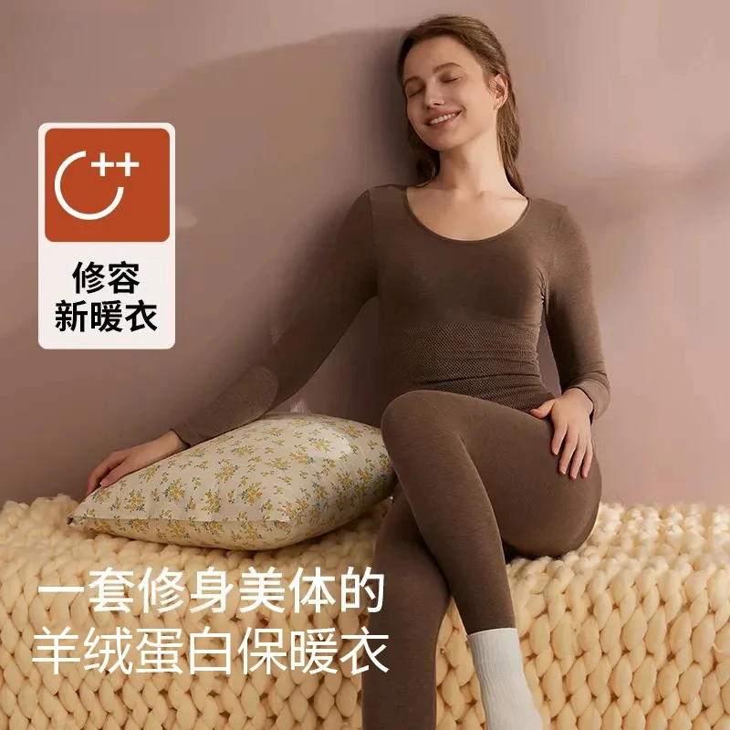 【修容新暖衣套装】秋冬羊毛绒亲肤修身塑形显瘦保暖女士秋衣秋裤女