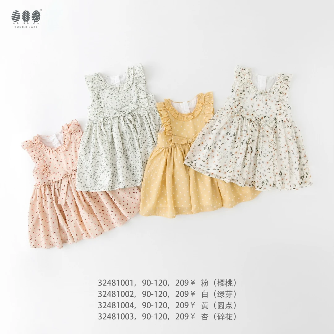 荷叶边连衣裙32481004