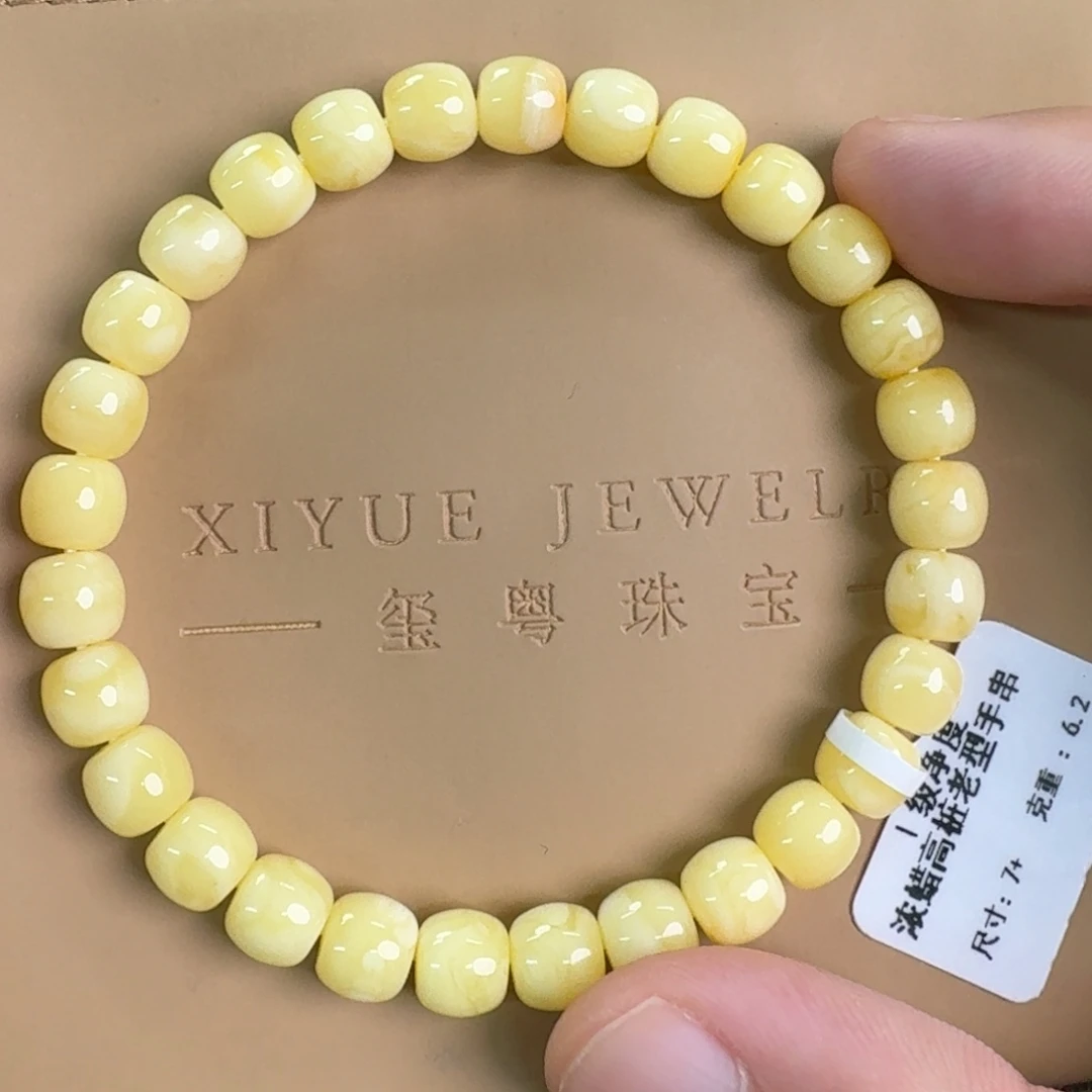 琥珀未镶嵌裸石0040000000