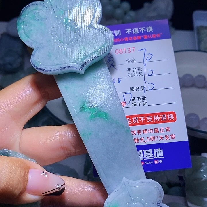 定制翡翠未镶嵌俊****）