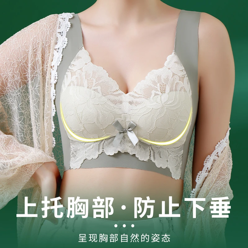 夏季薄款大码蕾丝无痕内衣女 一体式冰丝无钢圈聚拢抹胸罩美背心