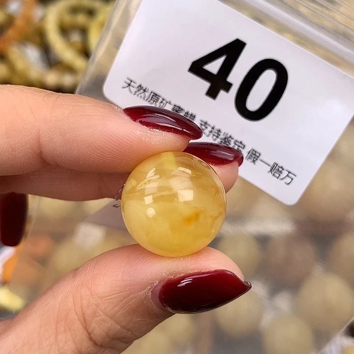 蜜蜡未镶嵌珠宝奇石18.2