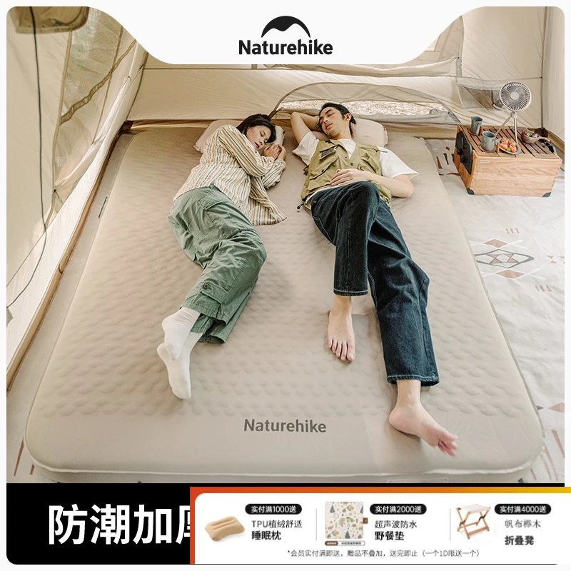 挪客羽骨防潮垫户外露营帐篷地垫自动充气床垫秋冬加厚折叠坐垫子
