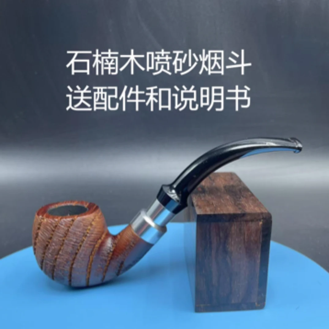 石楠木烟斗专卖直播间福尔摩斯烟斗烟具收藏手工烟斗客旱烟斗烟民