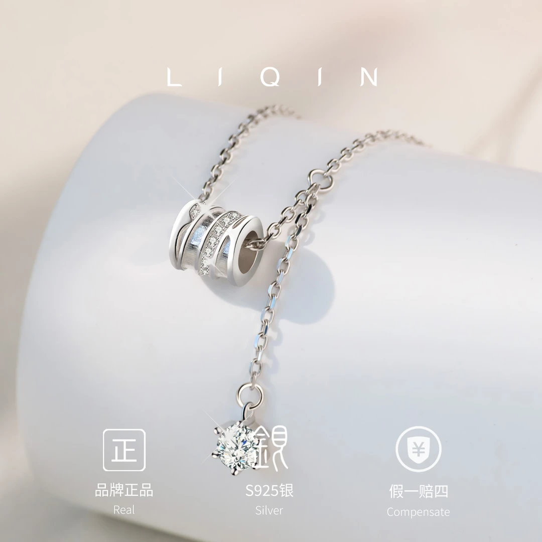 丽沁 坠链均925银 小蛮腰锆石流苏锁骨链时尚百搭气质甜美项链