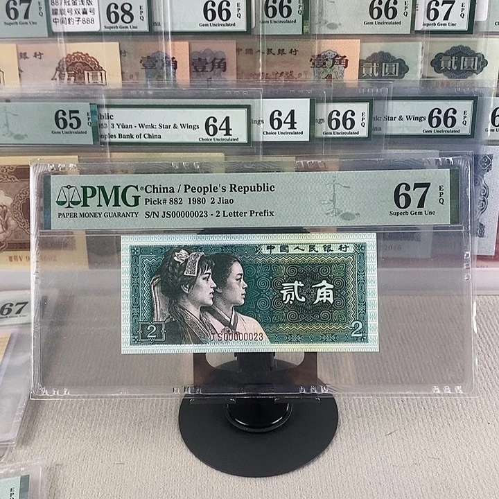 四版8002尾号0023