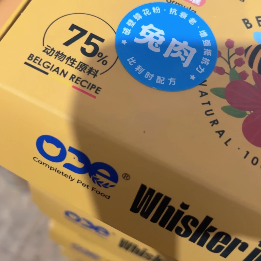京仓好物半价优惠9.9包邮