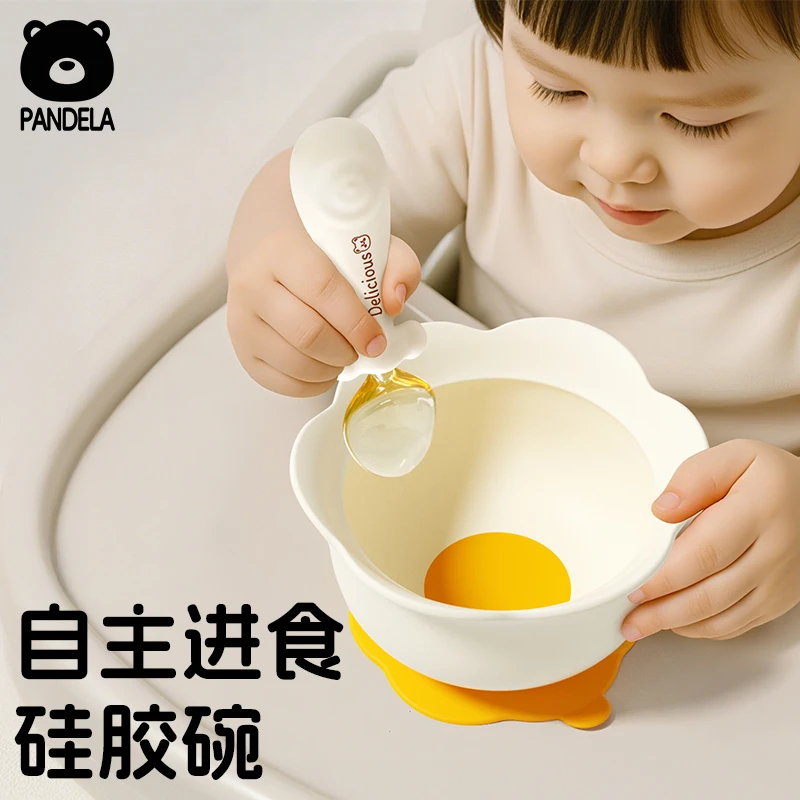 宝宝蛋花辅食碗可蒸煮硅胶吸盘自主进食外出婴幼男女儿童专用餐具
