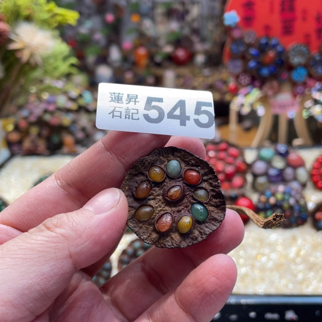 核桃木/黑胡桃（胡桃木）超****Q545杆